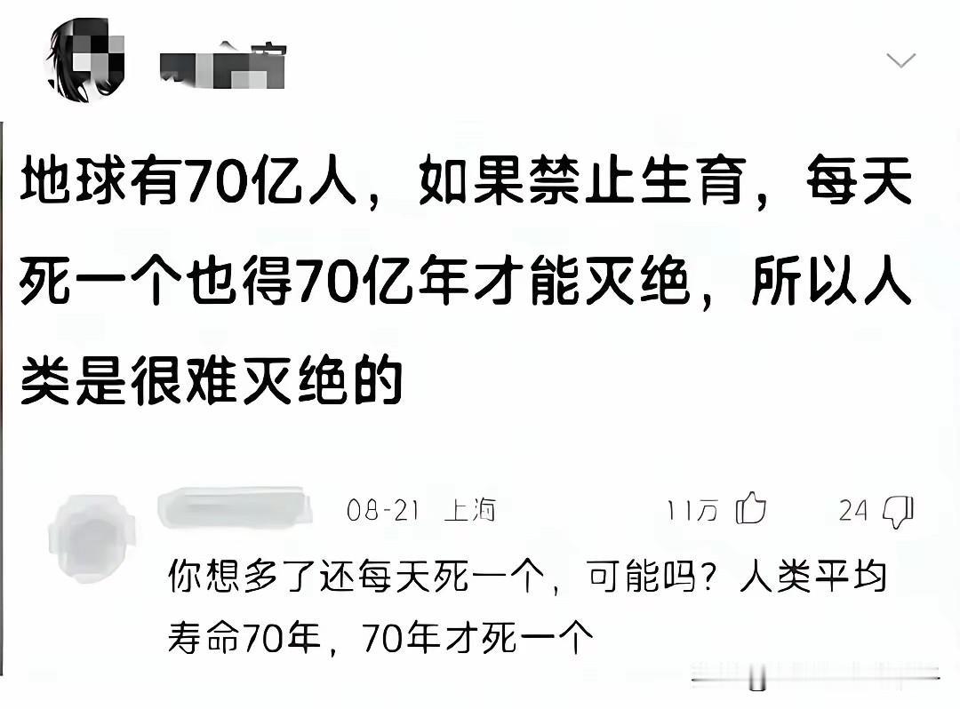 不得不说，现在的网友太有才了！