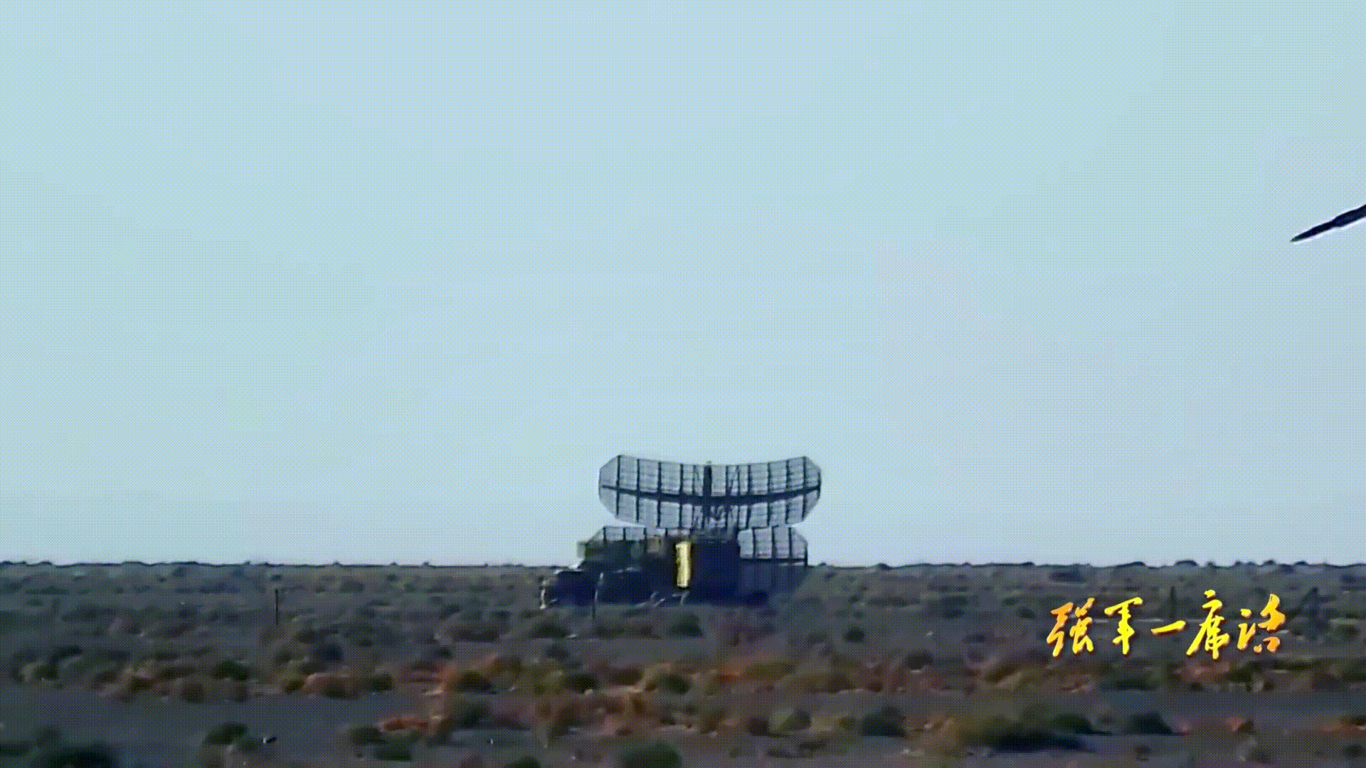 1080P动图KH31/YJ91击毁工作中的390A二维预警雷达