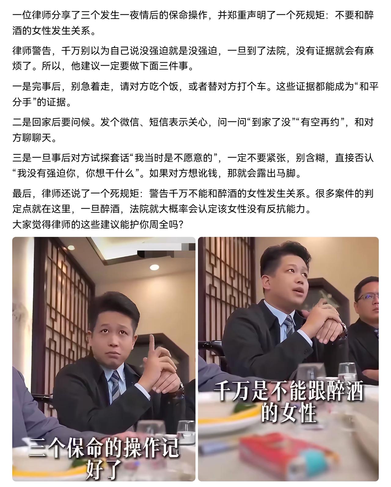 只要告强奸，学出龙叫都白扯。