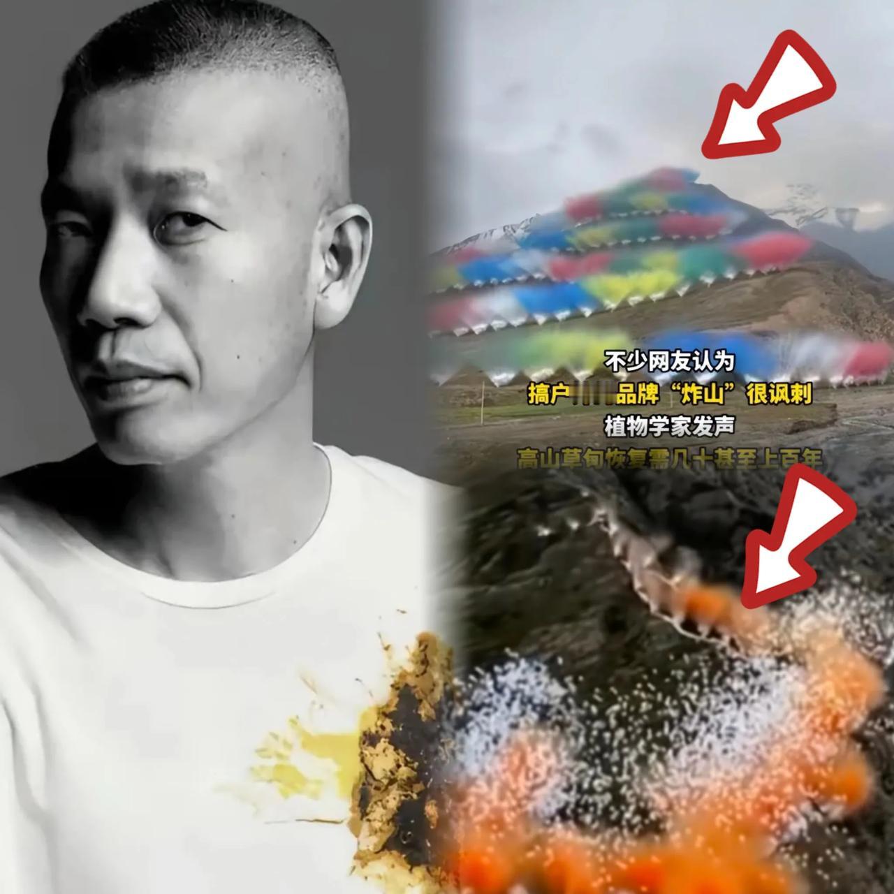 真相大白了，蔡国强炸山“升龙”，其实并不是你们想的为了钱和声誉那么简单，人家