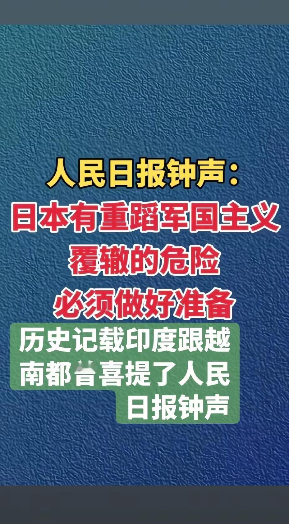 我们历史上和日本打过很多次仗，但大部分都是负多胜少，这是事实请大家不要喷我！我也