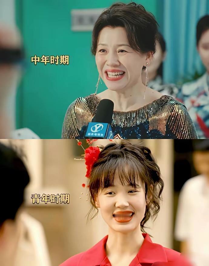 这年轻时和中年时也太像了！导演用心了。。。