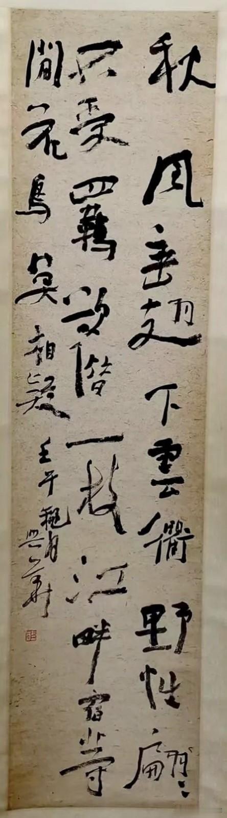沃兴华这个作品处处符合矛盾关系评价这个作品也能说步步经营处处设计从技术