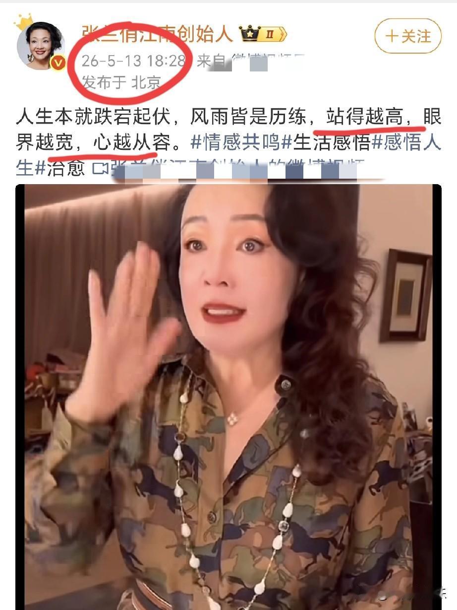 我猜张兰和汪小菲又吵架了。兴高采烈去给大孙子箖箖过生日，到了台北没住儿子家，