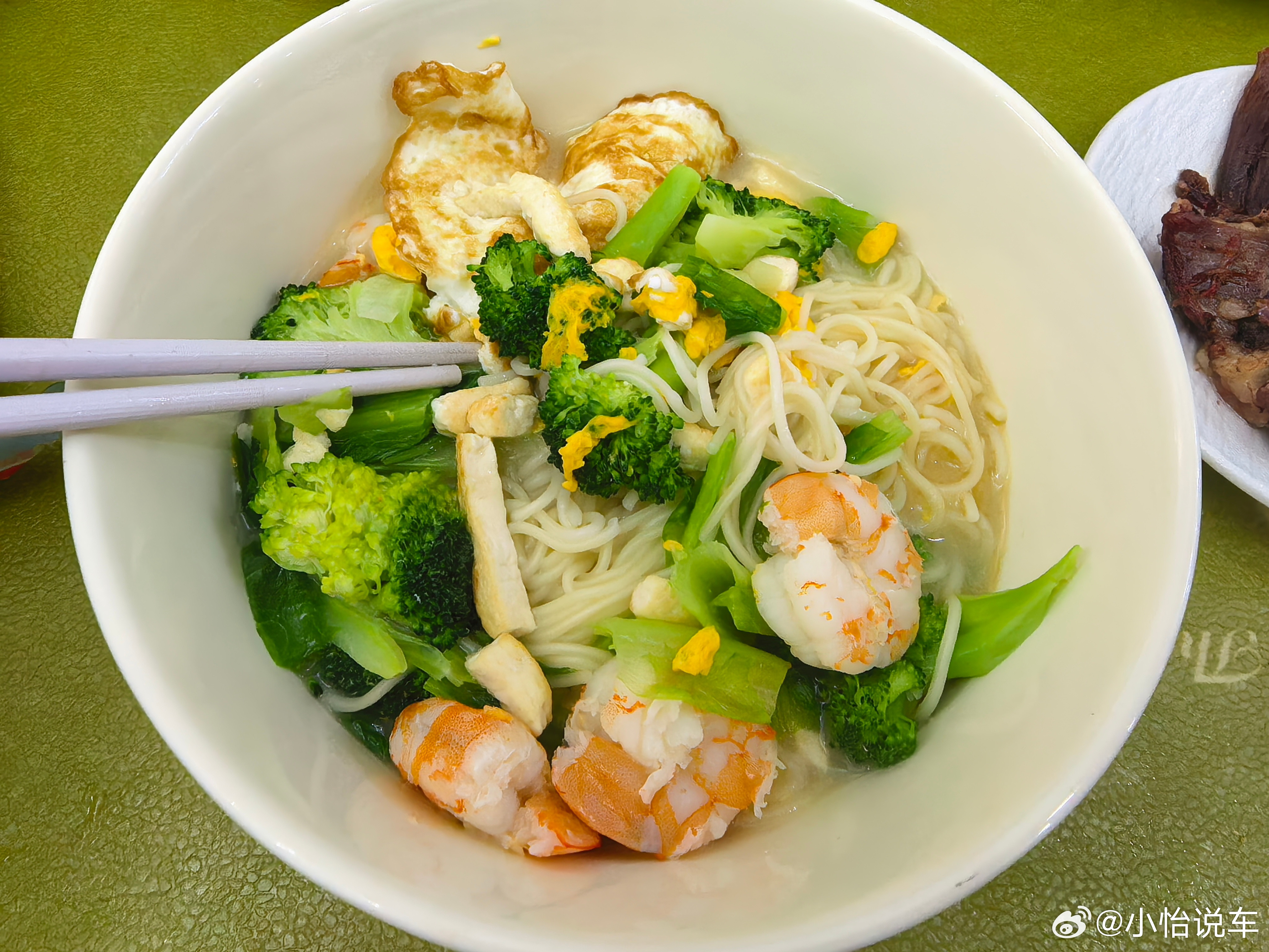 清水虾仁鸡蛋面，你爱吗？