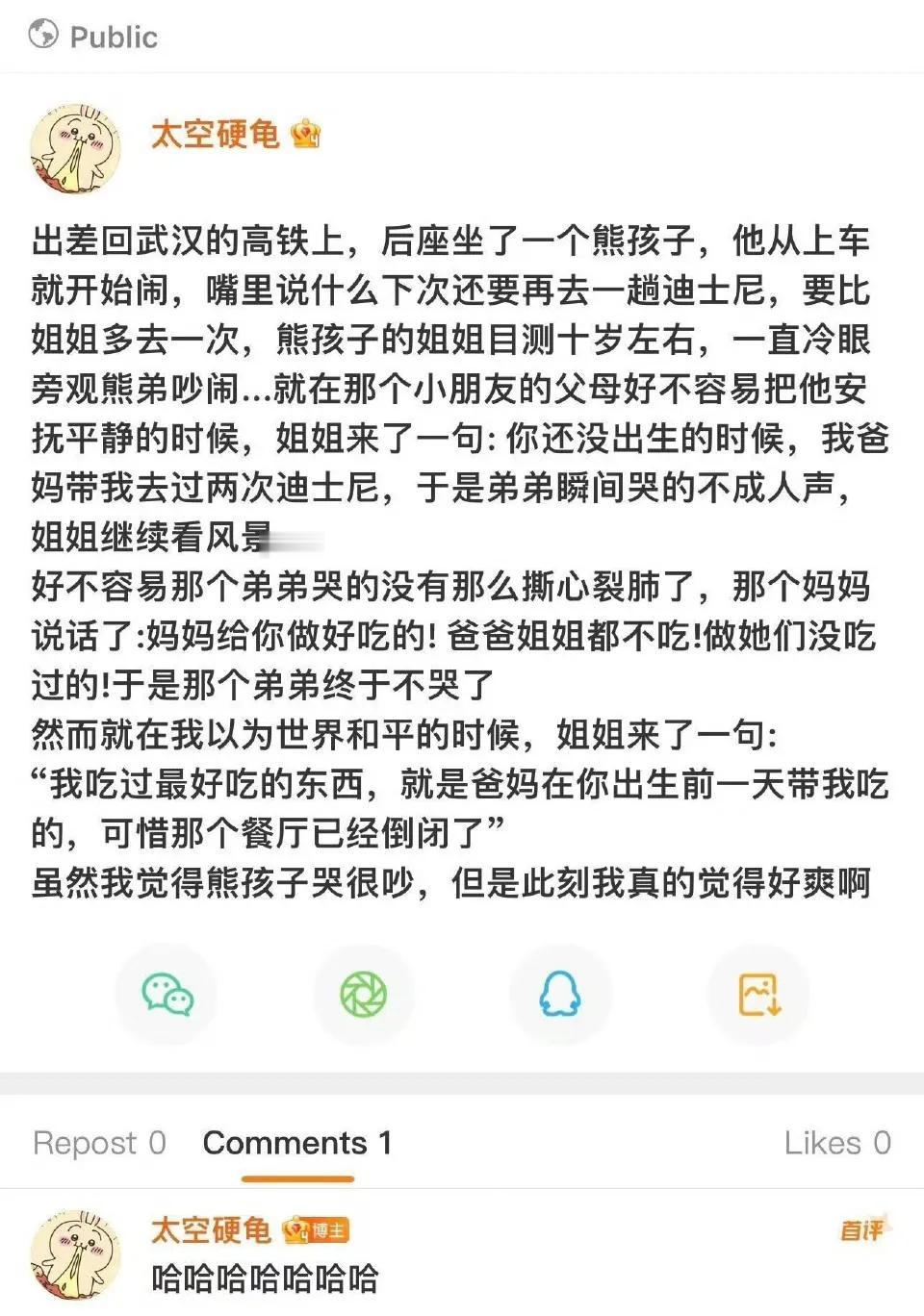 这个才十岁的姐姐超级厉害！