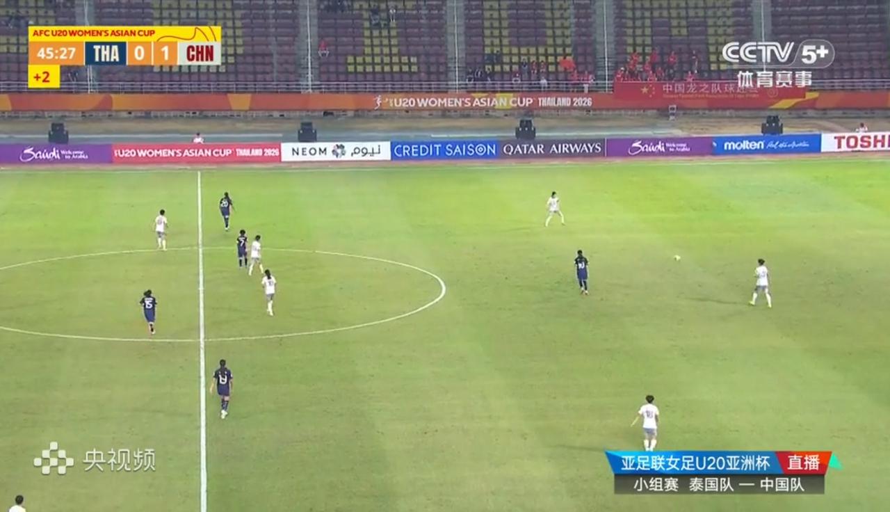 半场1：0！∪20女足领先泰国队！这完全不能真实反映上半场的情况！中国女足完全