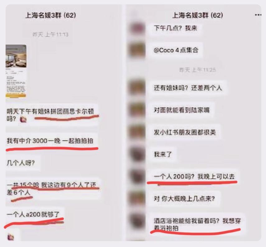 今天刷到个事儿，给我整得哭笑不得。说出来你们可能都不信，为了朋友圈那几张照片，