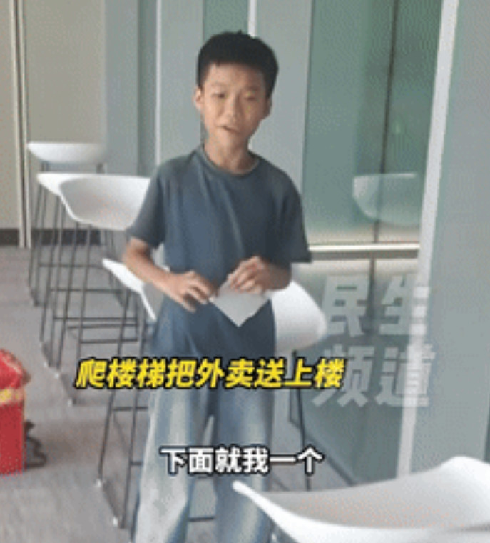“这个小孩哥火了！”广东，写字楼电梯繁忙，小孩哥爬楼梯代送外卖，接1单才赚1块钱