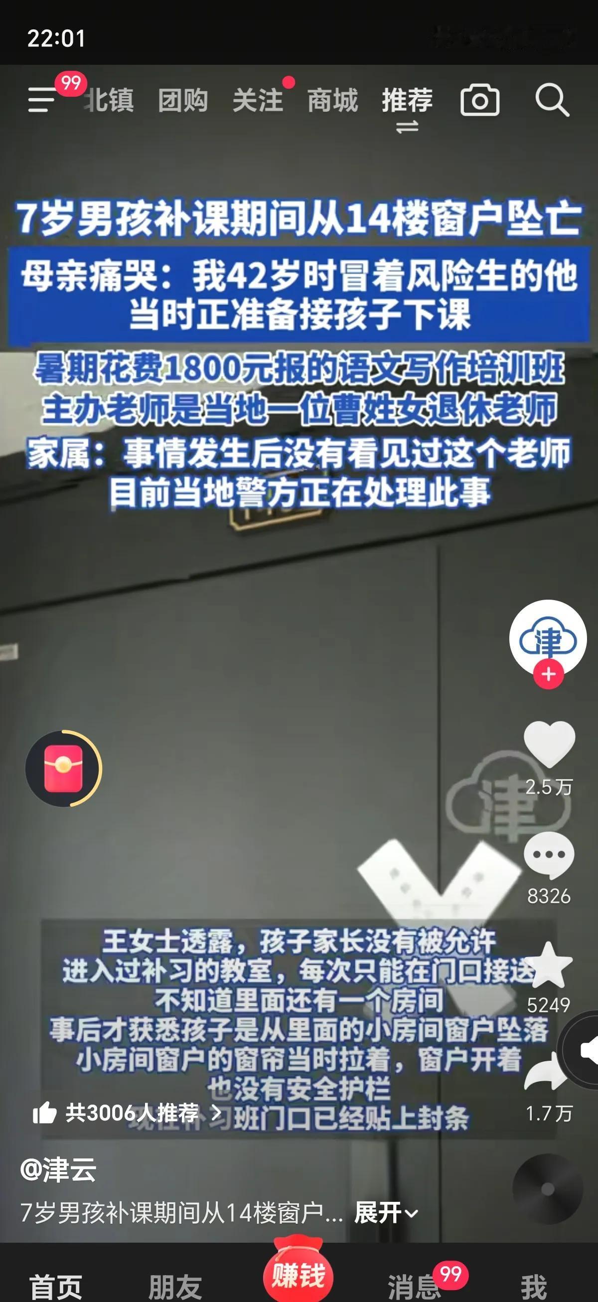 钢琴销量暴跌66%，兴趣班还在狂飙原来加分取消那天，家长群就炸锅：不加分还学