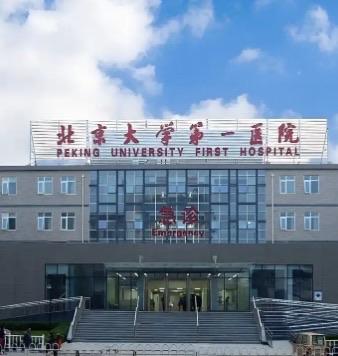 北京三甲医院却忙着搬去五环外：二环里的病号，您的“近水楼台”还灵吗？挂号队伍