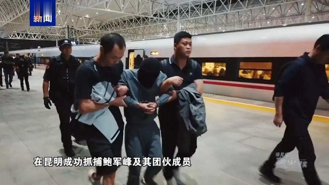 细节披露: 执迷不悟, 中方放弃谈判, 直接抓了“佤邦联合军”副总司令鲍军峰