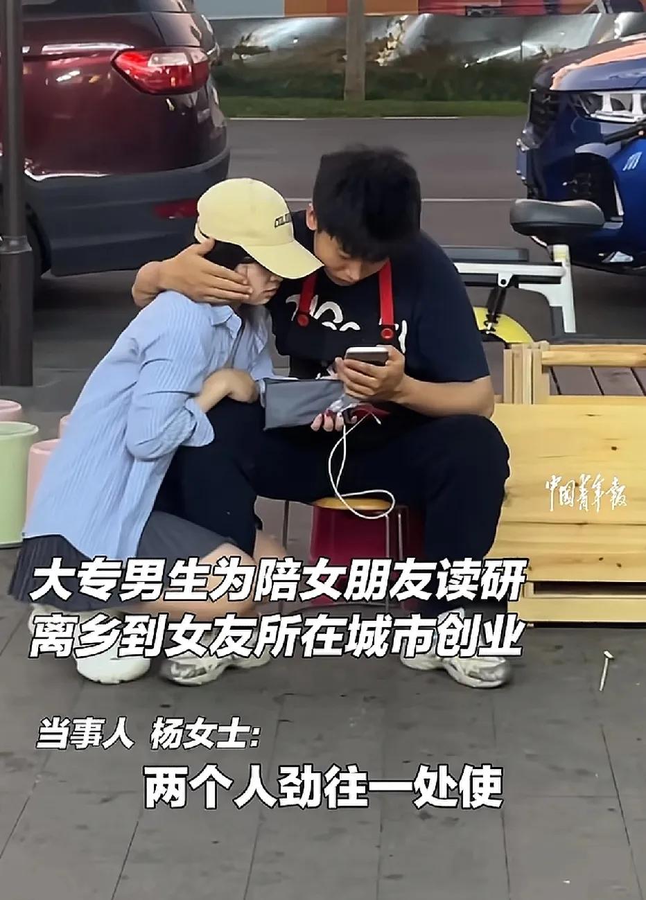 女朋友在外省读研，颇感孤独，便打电话问男朋友：“你能不能过来陪我呀？”男朋友征