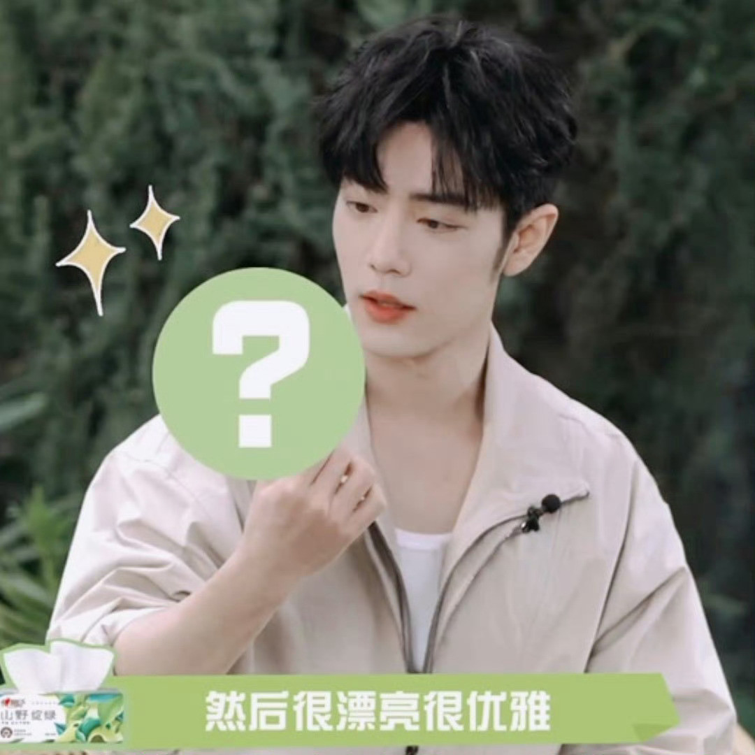 漂亮、优雅！这个肖战太好看了吧，任少白的福气还在后头！​​​