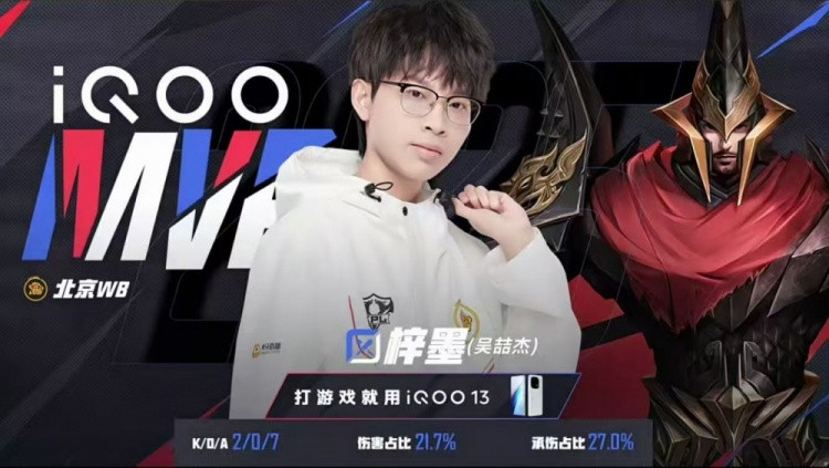 摧枯拉朽! WB零封UUG成功拿下卡位赛杀入S组 WB 3-0 UUG