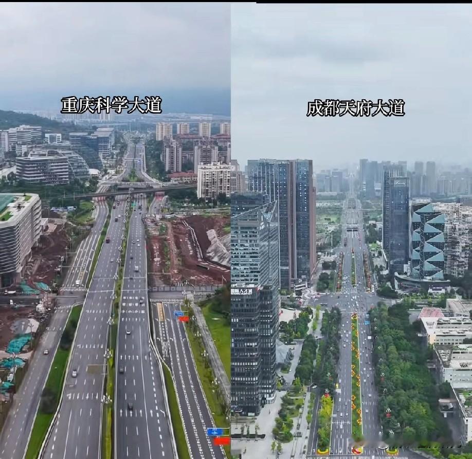 重庆科学大道与成都天府大道图片对比情况，成都天府大道很壮观，重庆科技大道看起来也