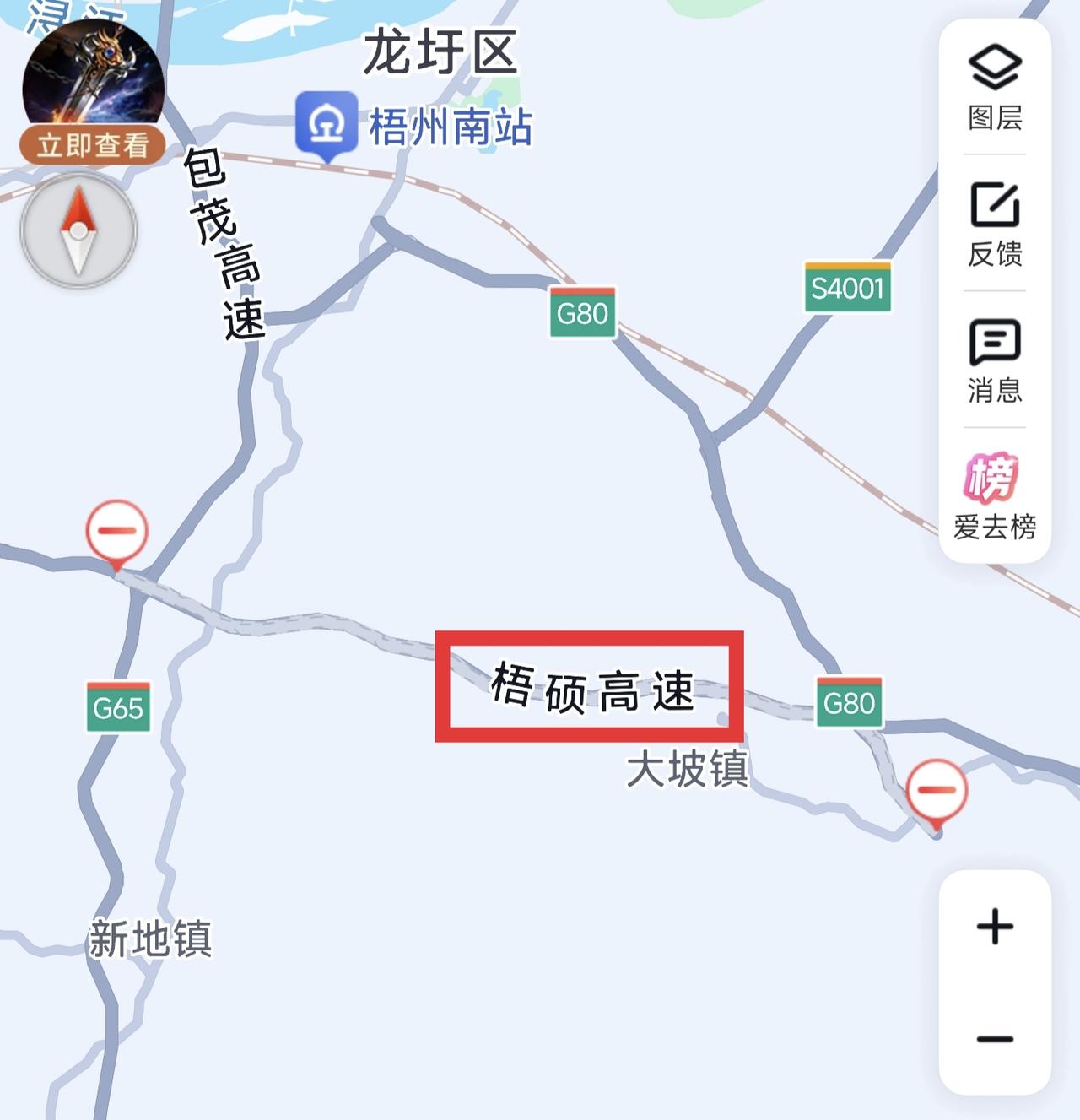 梧硕高速梧州延长线将于2026年底建成通车，此延长线在大坡镇与郁南县平台镇的边界