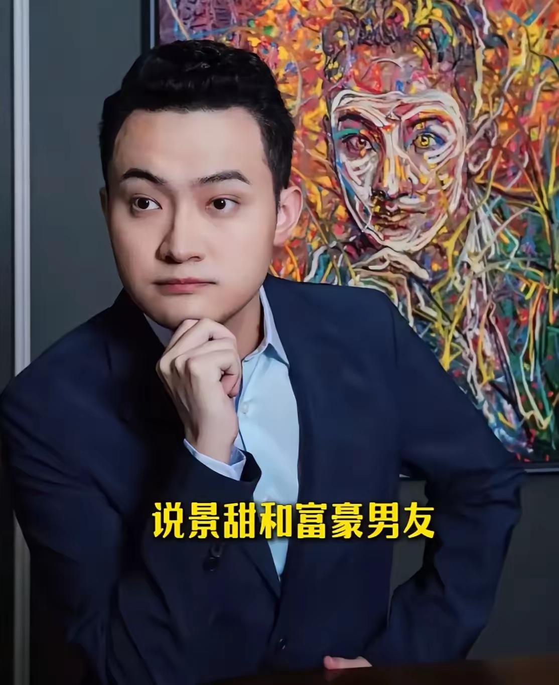 万字长文曝私密床细节！孙宇晨这场分手爆料，是讨债还是公开羞辱？8月27日晚