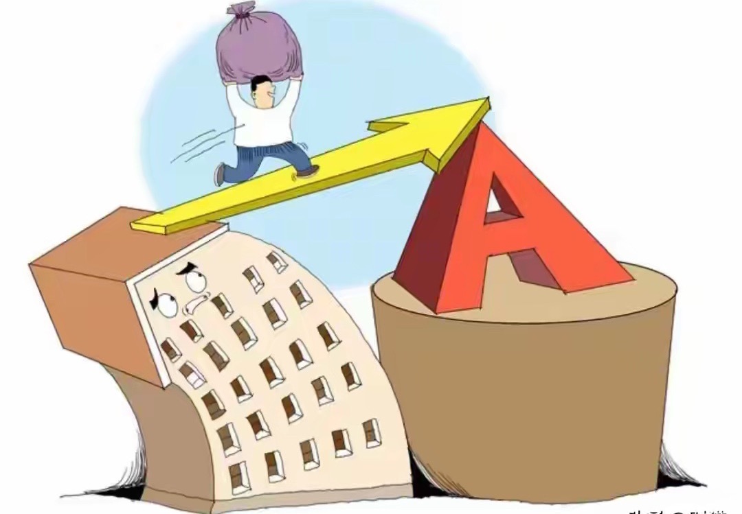 A股：周六中午传来3个大消息，下周一，A股会迎来更大修复行情吗？个人观点仅供交流