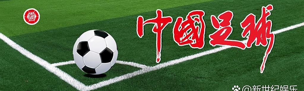 对中国足球我：两点不明白，一点真明白。两点不明白：其一，为何在其他国家，球