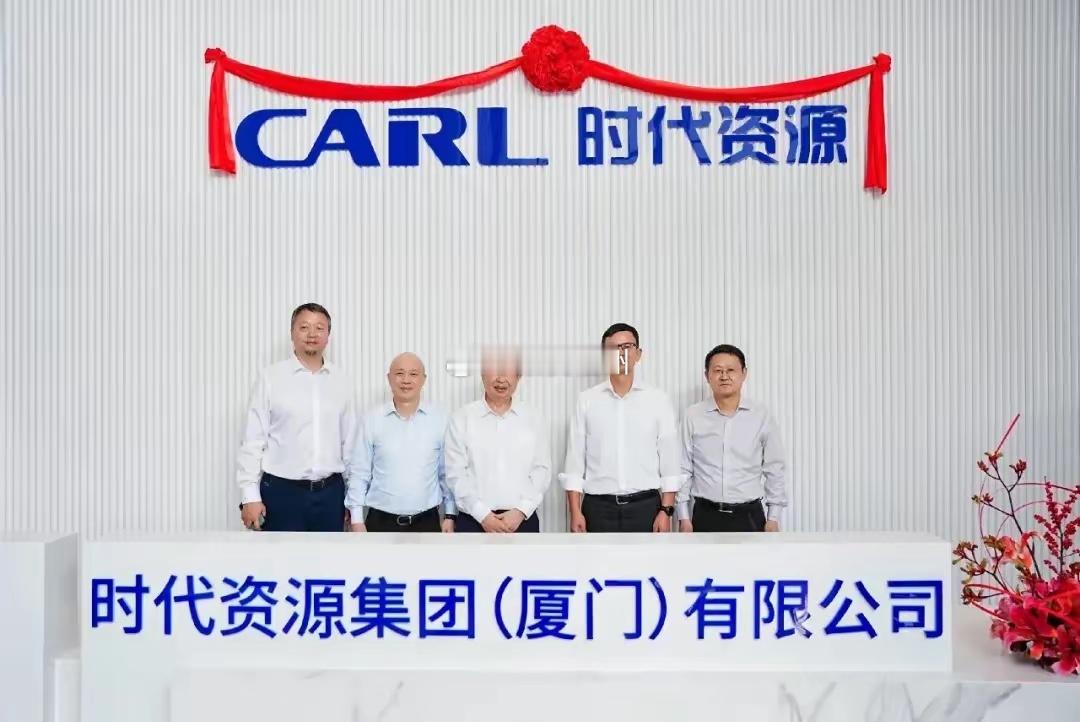 注册资本300亿！宁德时代在福建加码布局的大项目揭牌了原紫金矿业董事长陈景河正