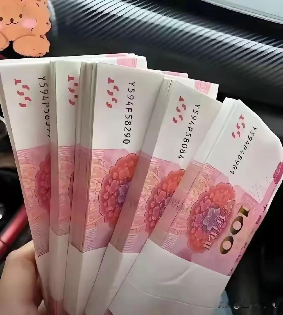 钱是真的非常重要。1块钱能买什么呢？5块钱可以买什么呢？10块钱可以买什么