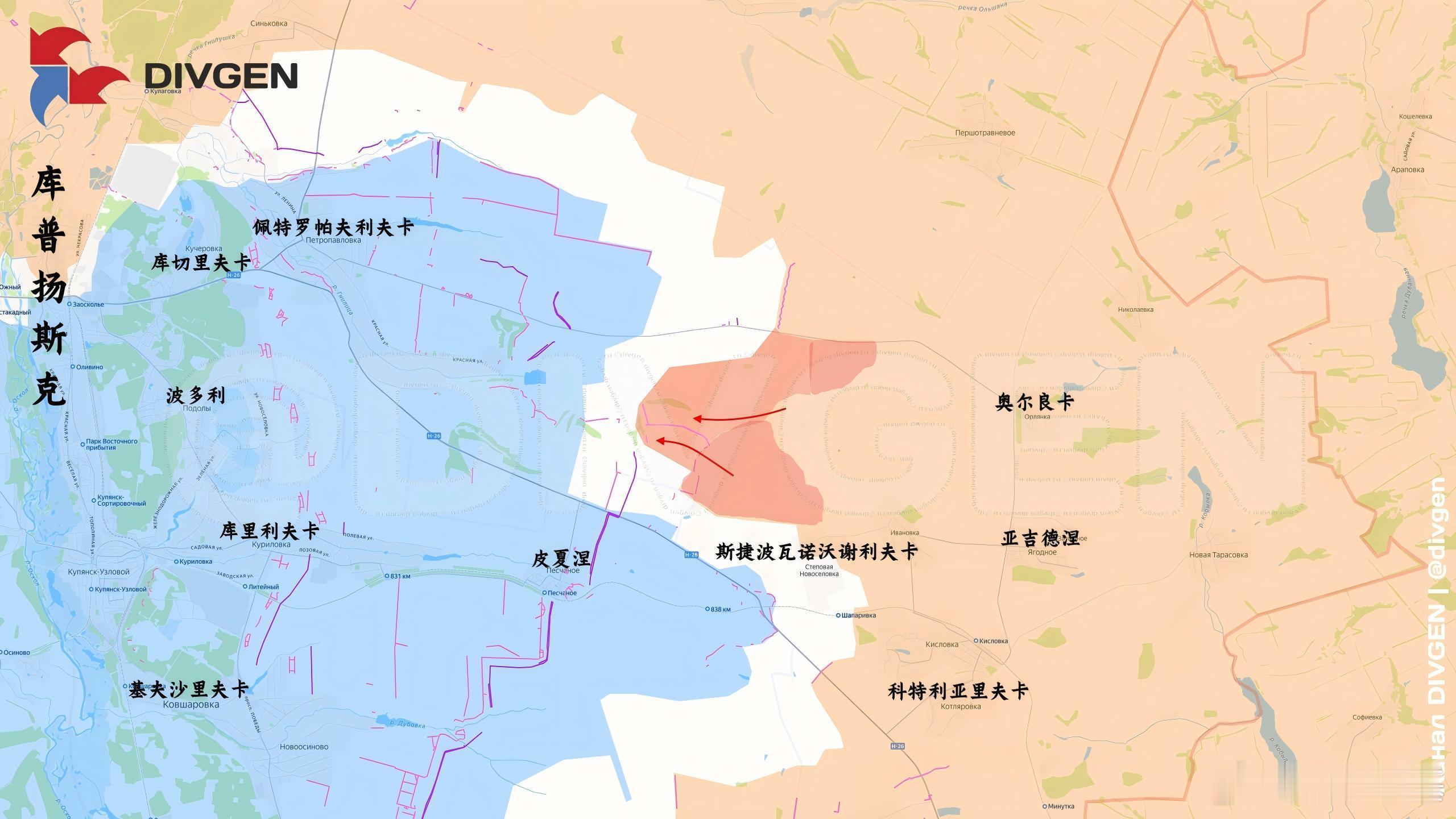 俄军库普扬斯克包围圈的东部继续收缩来源：DIVGEN🚩КартаСВО俄