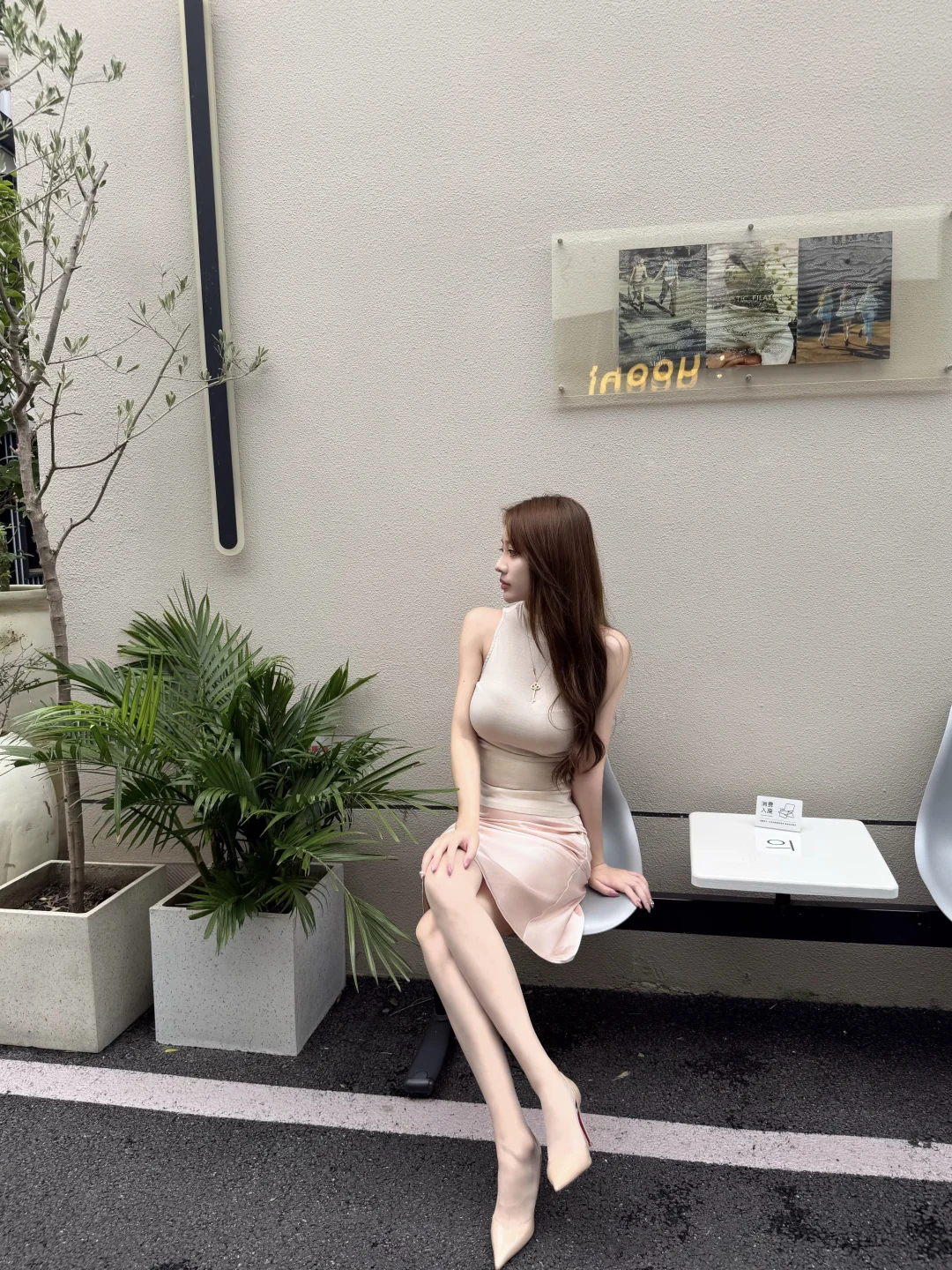 我并不懂时间的概念 总是要跟你说永远