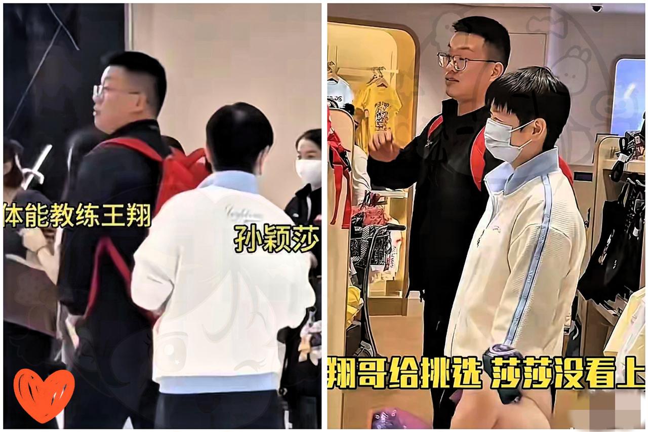 国乒出发印度孙颖莎身边终于有他的陪伴了！莎莎坦言有他在很安心国乒刚打完