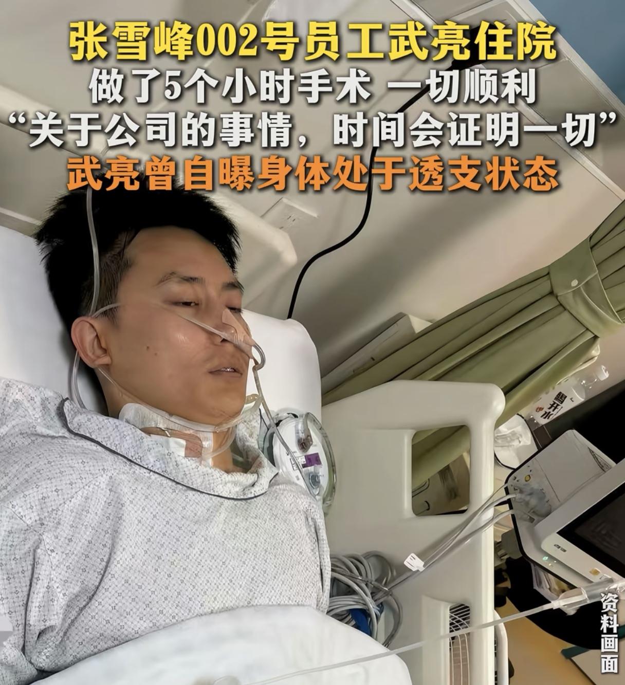 难怪广东人都那么注重风水，张雪峰和武亮就是吃了这方面的亏啊！如果说张雪峰一