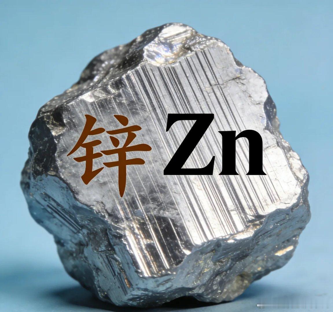 1. 驰宏锌锗（455亿）：全球第四大铅锌企业，锌资源3200万吨+，产能40万