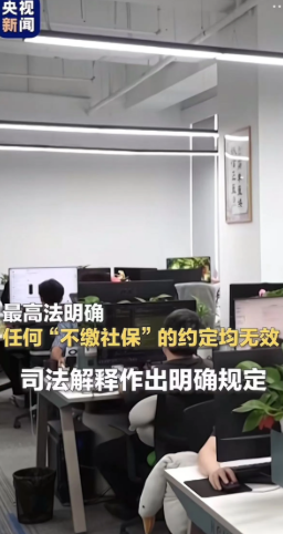 人才！社保新规出台后，老板不想多掏钱，员工又不想降薪，面对这样的两难的局面，有老