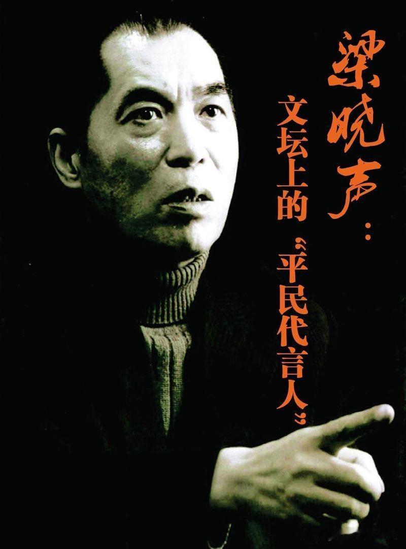 作家梁晓声说：“一个家庭中，女性只要受过良好的教育，往往上可影响丈夫，下可教育孩