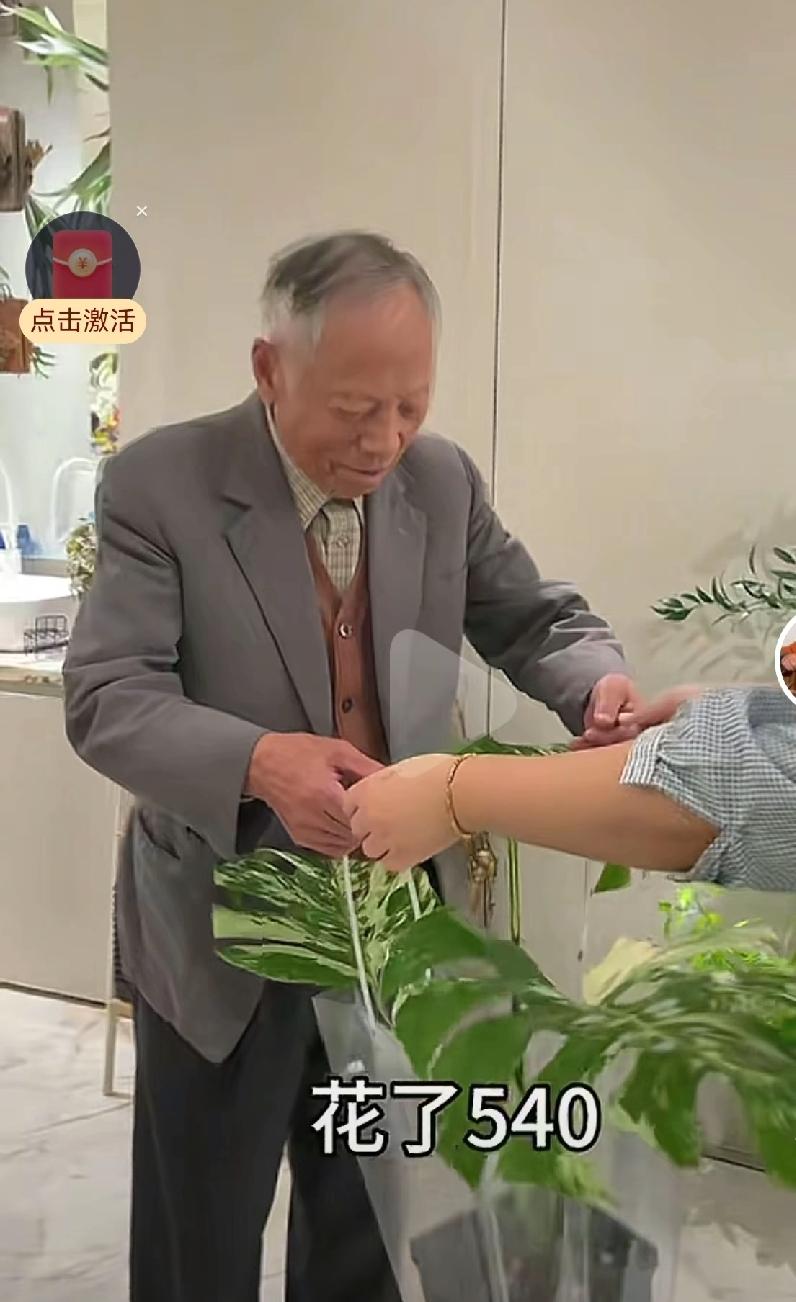 上海92岁男孩的日常，这位老男孩的日常才是比较好，有助于经济发展。每天消费几千块