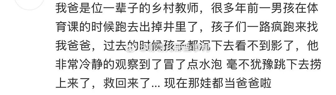 种善因得善果～