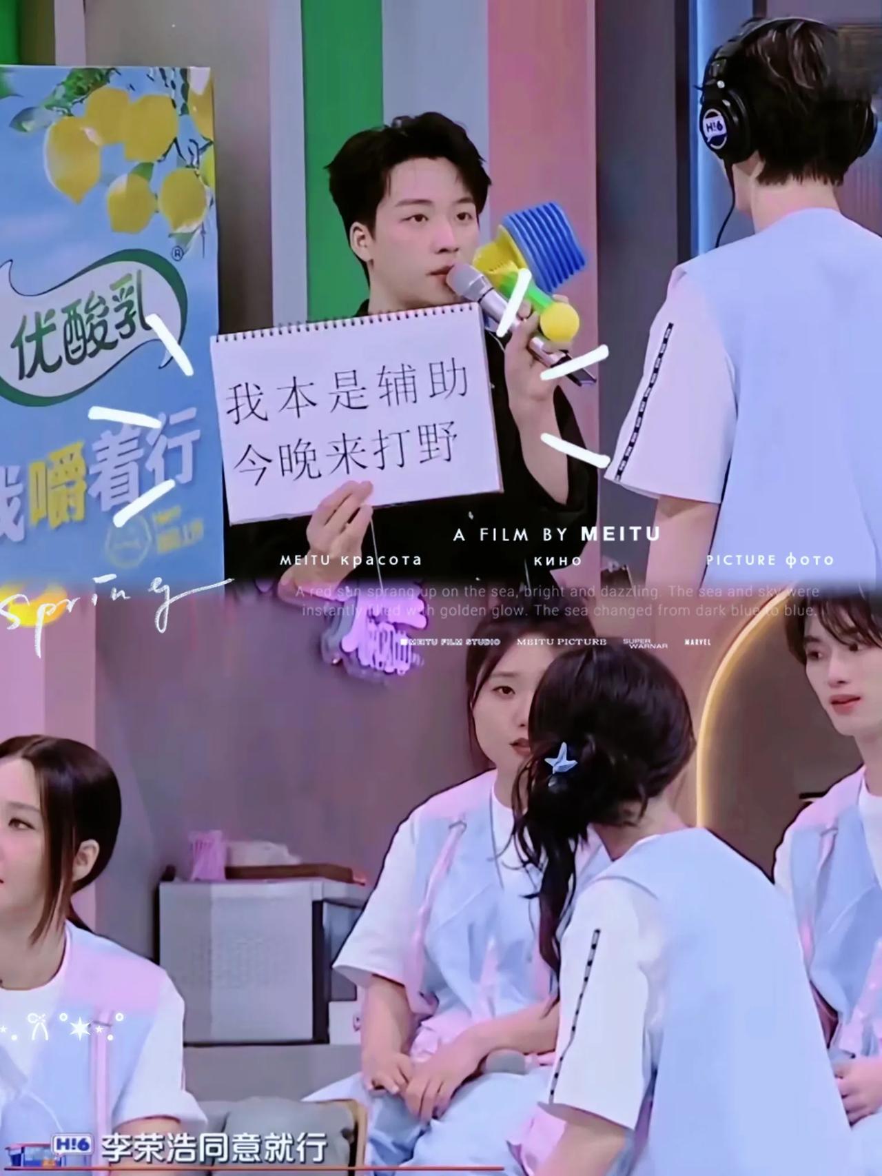 这波我必须力挺李荣浩！在《你好星期六》里孟子义和李雪琴关于《李白》歌词的对话