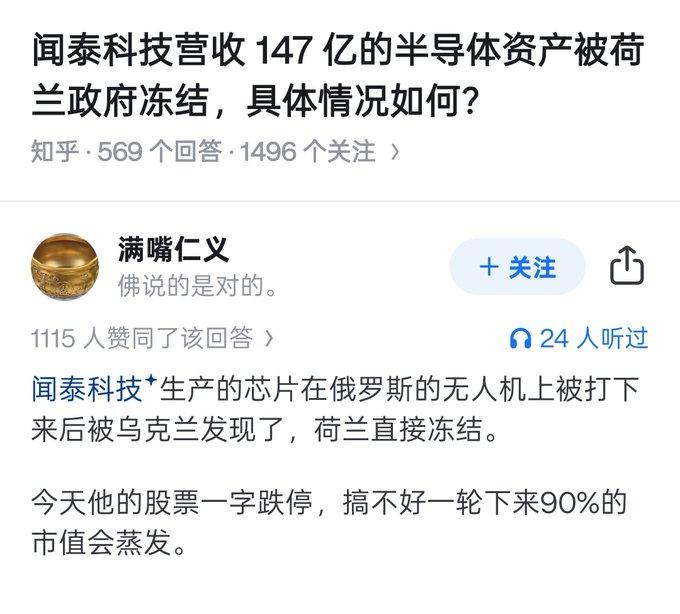 是否是这样的原因呢？