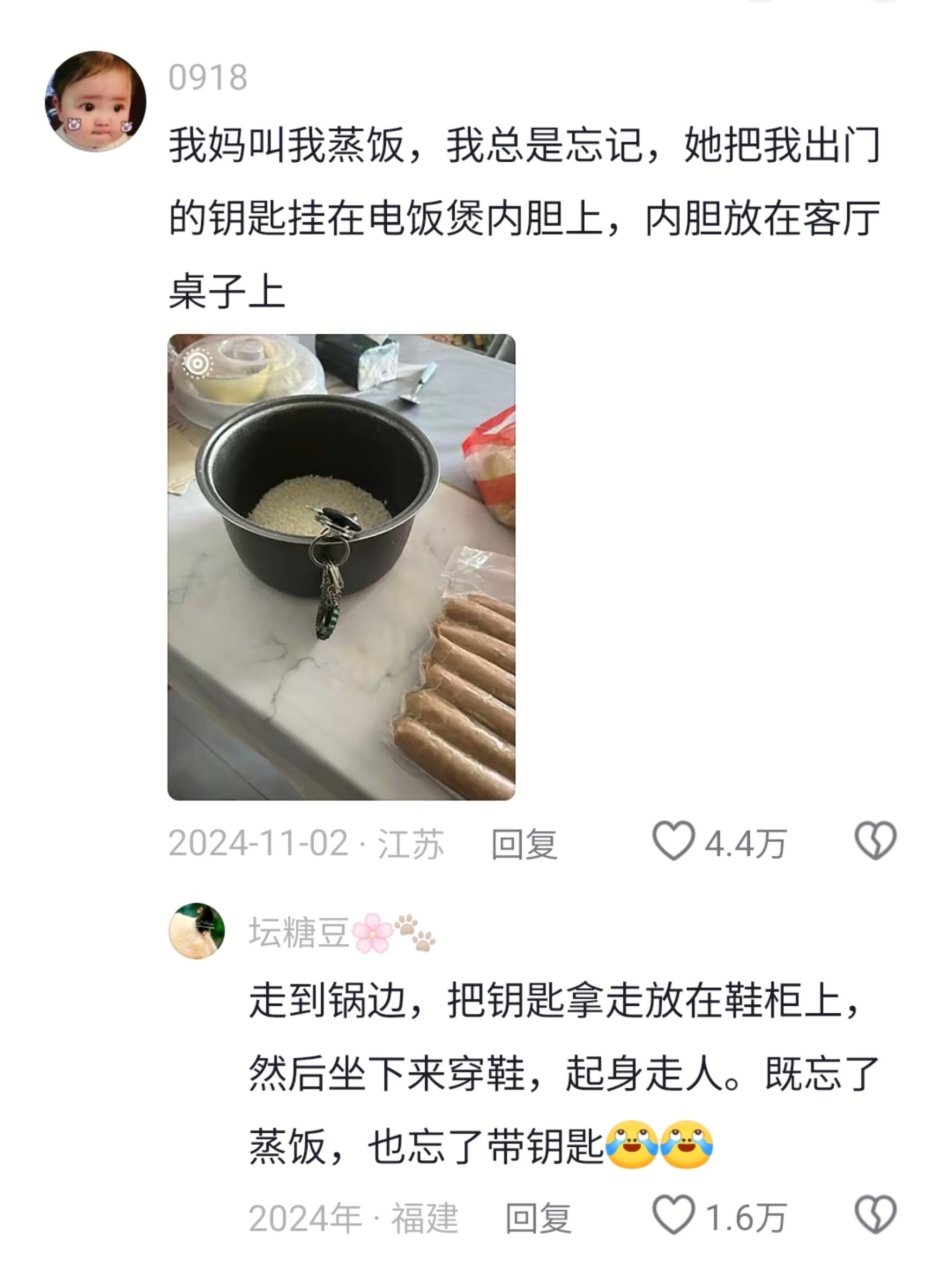 鞋子承受了太多