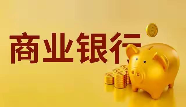 8月1日个人贷款新规正式落地，所有放贷机构必须公示全部息费，隐性服务费、拆分收费