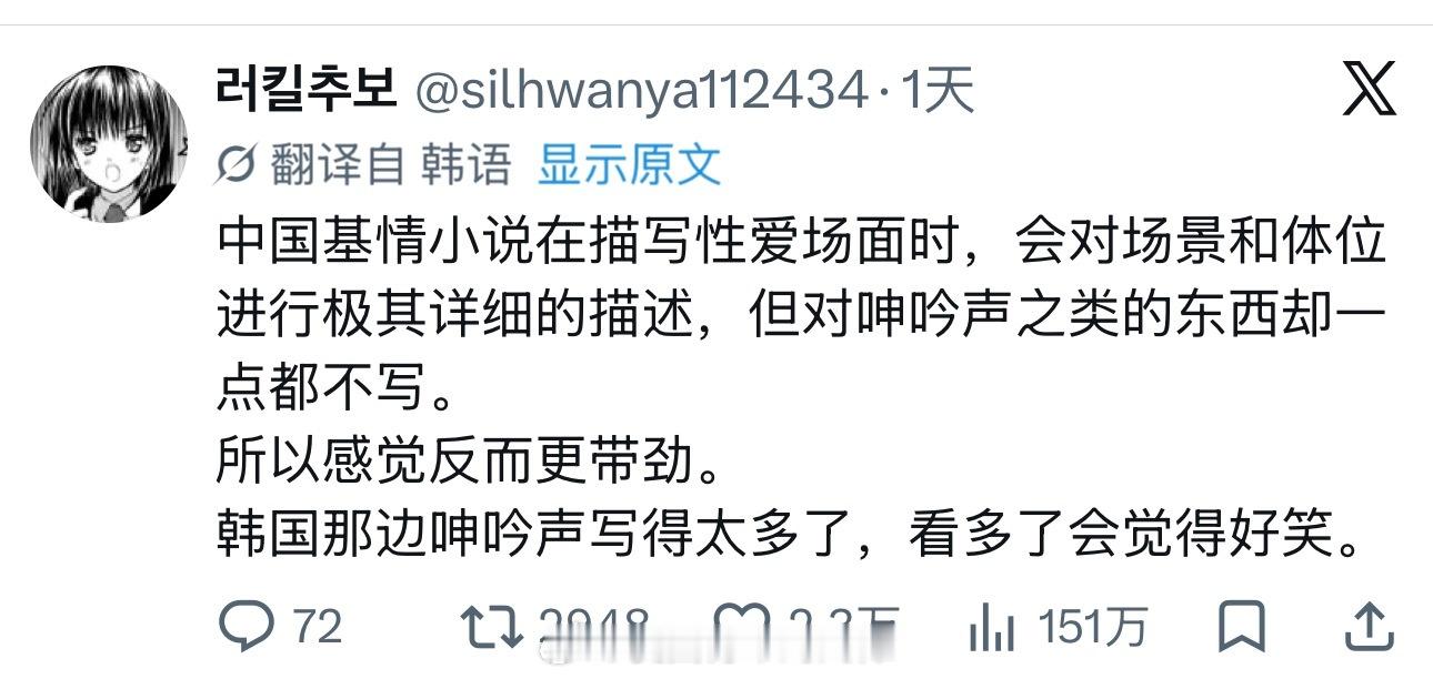 啊……😧海外新鲜事热点现场
