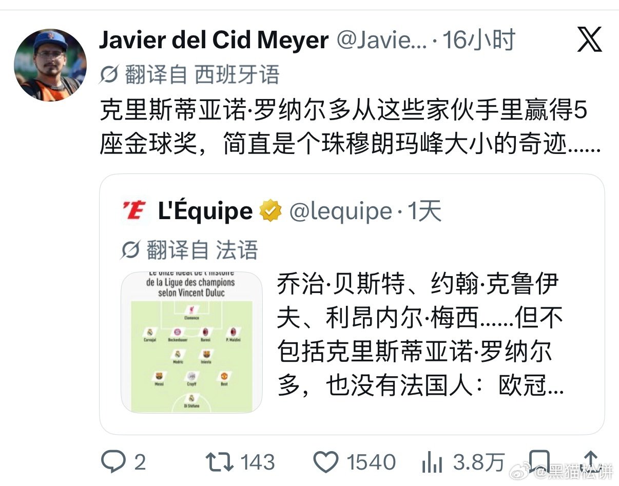 怎么不是​