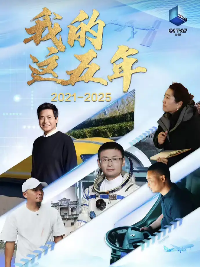 央媒又点赞小米！只不过有的网友觉得为啥又点赞了？我认为，小米自研3nm玄戒O1芯