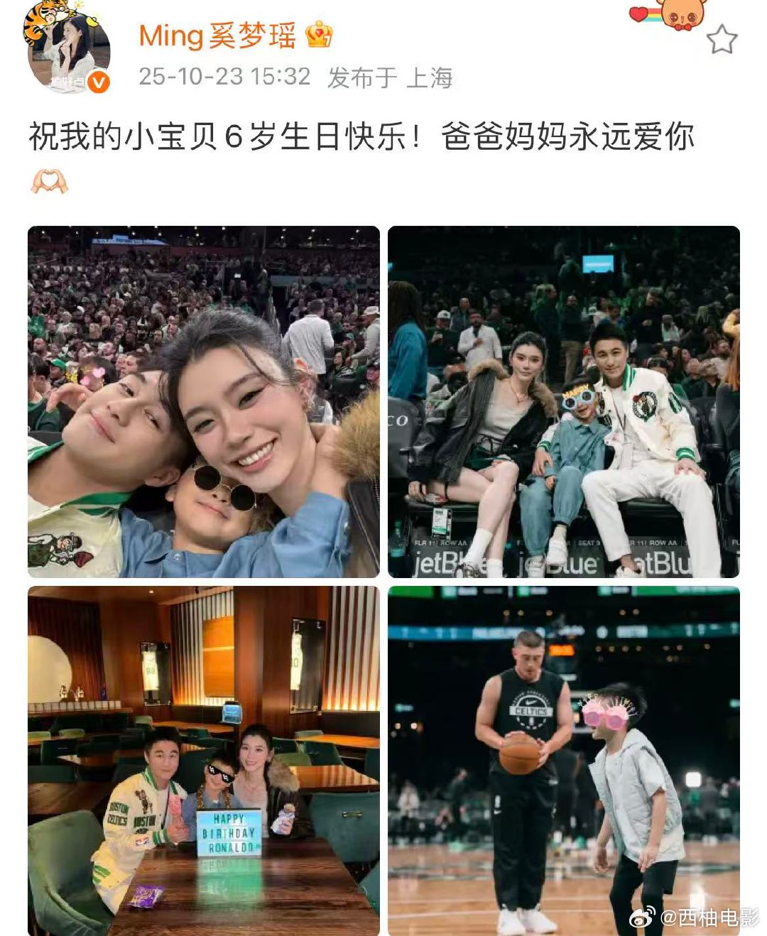 奚梦瑶儿子6岁了奚梦瑶何猷君为儿子庆祝6岁生日奚梦瑶儿子6岁了！刚刚，奚梦瑶发