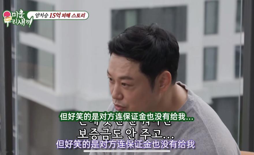 在韩国做生意风险好大，租房市场就是流氓吧，这个健身房老板一夜之间损失了10几亿，