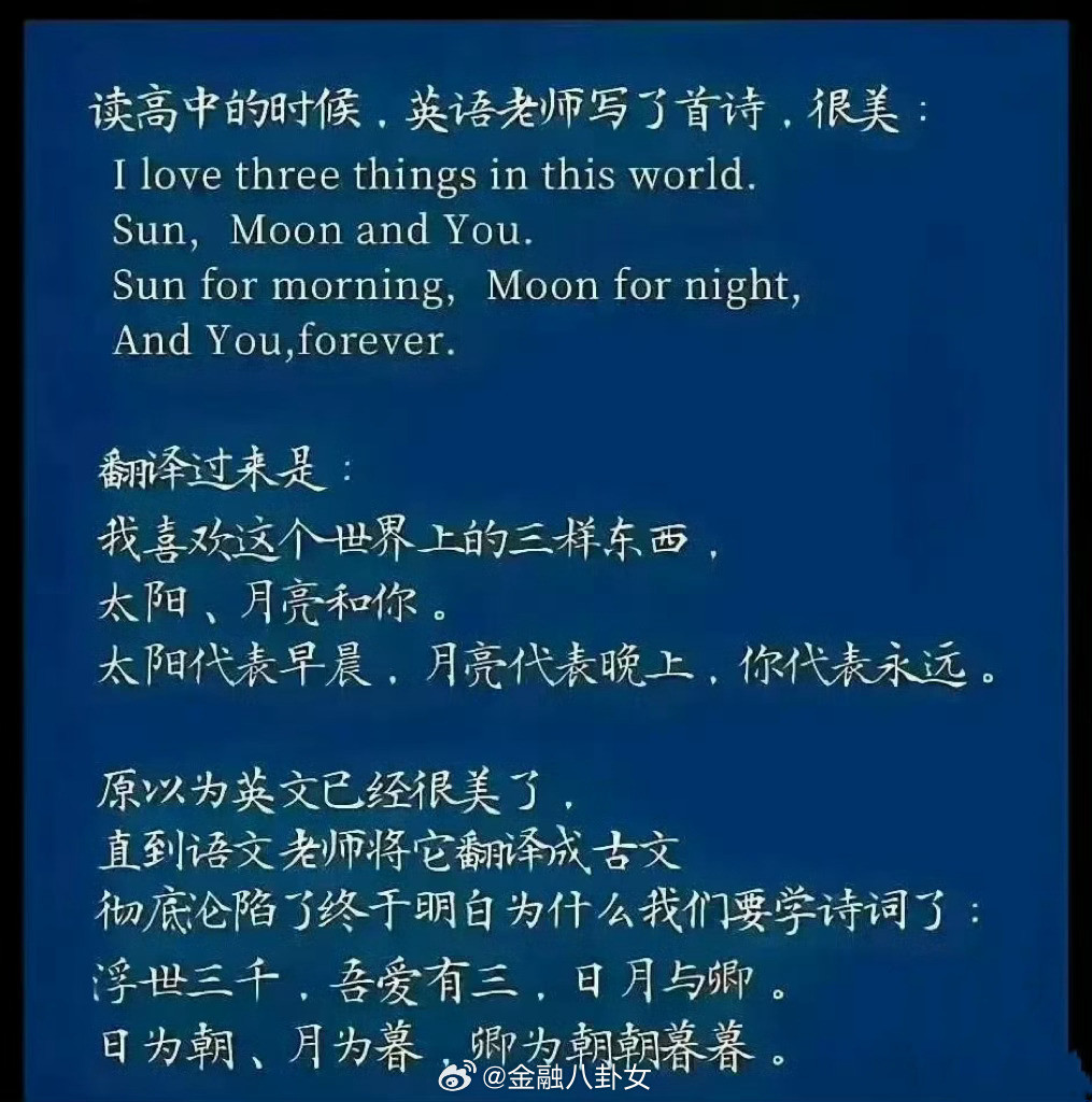还得是古诗词[赞]​​​