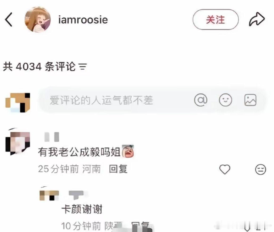 开年第一笑啊啊啊啊啊卡颜我真不行了