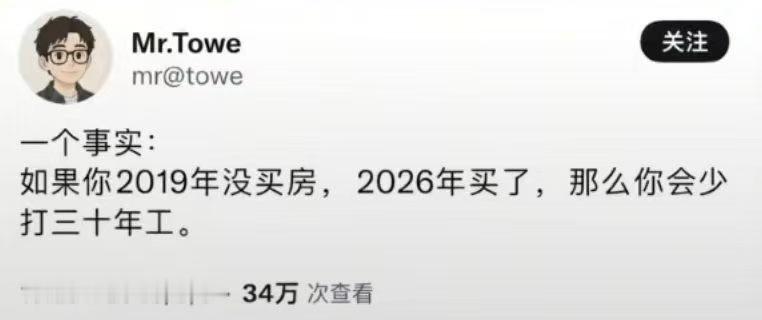 一个残酷的事实？​​​