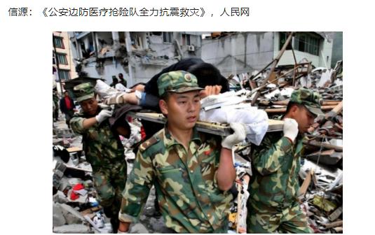 别以为敌国都是心慈手软的主儿，他们巴不得中国哪天遭了天灾乱了套，好趁机扑上来咬一