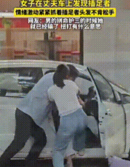 不堪入目！”广东，一位妻子在市场买完菜准备回家，刚走到小区门口，就发现一辆熟悉的