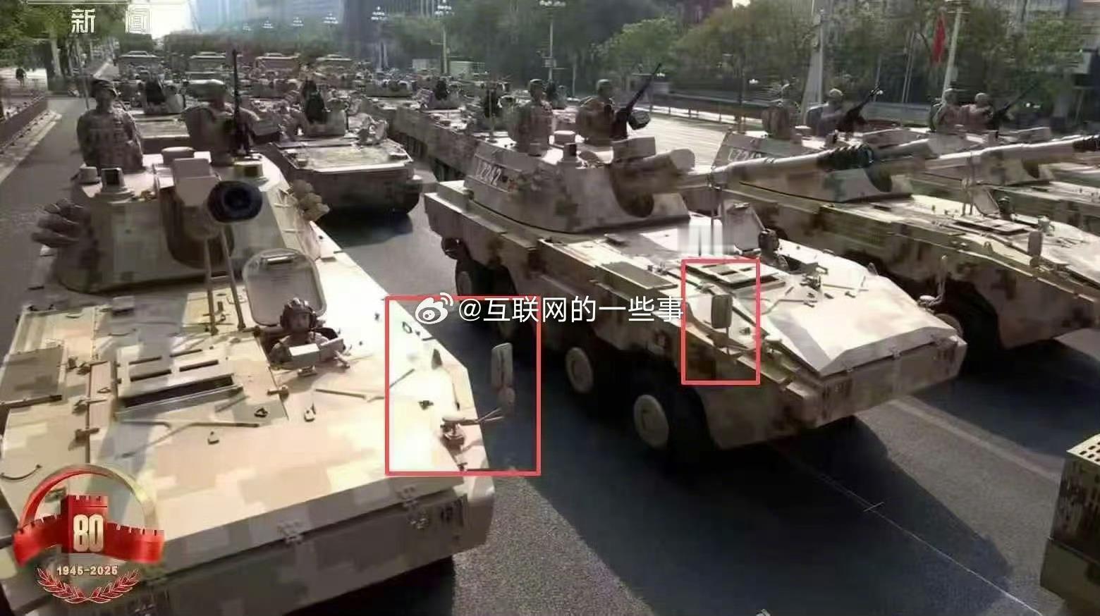 还在尬嘲，有镜子的是轮式突击车，坦克外观确实看不到后视镜​​​